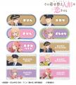 TVアニメ「その着せ替え人形は恋をする」Season 2×「