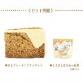 【お待たせしました】これが鳥界隈の本気…! 「発想が 【お待たせしました】これが鳥界隈の本気…! 「発想が