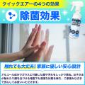 紅葉ドライブの前に、夏の車内を「リセット」。10分で