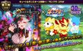 【タイトル史上最大規模】人気本格RPG「ドラゴンタク
