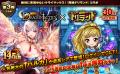 【タイトル史上最大規模】人気本格RPG「ドラゴンタク