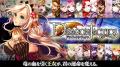 【タイトル史上最大規模】人気本格RPG「ドラゴンタク