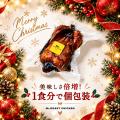 福岡のローストチキン専門店「Mr.ROAST CHICKEN」、20 福岡のローストチキン専門店「Mr.ROAST CHICKEN」、20