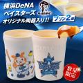 【横須賀市ふるさと納税】横浜DeNAベイスターズ連携返 【横須賀市ふるさと納税】横浜DeNAベイスターズ連携返