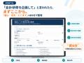 財務・会計研修を「講座選び」から始めない。「誰に・ 財務・会計研修を「講座選び」から始めない。「誰に・