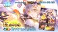 『Shadowverse EVOLVE』よりブースターパック「Over t