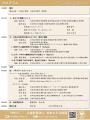 減らせ突然死 AED推進フォーラム2026を開催いたします