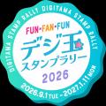 埼玉バーチャル観光大使「春日部つくし」の10月誕生月