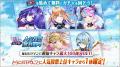 至高のハイファンタジーRPG『ヴァルキリーコネクト』 至高のハイファンタジーRPG『ヴァルキリーコネクト』