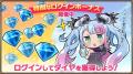 至高のハイファンタジーRPG『ヴァルキリーコネクト』 至高のハイファンタジーRPG『ヴァルキリーコネクト』