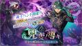 至高のハイファンタジーRPG『ヴァルキリーコネクト』 至高のハイファンタジーRPG『ヴァルキリーコネクト』