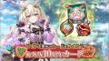至高のハイファンタジーRPG『ヴァルキリーコネクト』 至高のハイファンタジーRPG『ヴァルキリーコネクト』