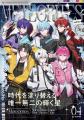 AGF2026を彩る「すとぷり」などSTPR Family全6グルー