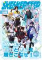 AGF2026を彩る「すとぷり」などSTPR Family全6グルー
