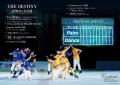 三浦璃来＆木原龍一が初プロデュースの「THE DESTINY