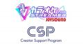 エクシング「カラオケJOYSOUND for STREAMER」とKADOK エクシング「カラオケJOYSOUND for STREAMER」とKADOK