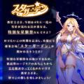 DMM GAMESによる3D放置RPG『宝石姫Reincarnation』新