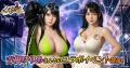 アウトローハーレム系経営RPG『ハーレムオブトーキョ