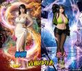 アウトローハーレム系経営RPG『ハーレムオブトーキョ