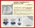 第十三回 博麗神社秋季例大祭「Giftぬいぐるみ」新商