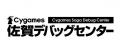 株式会社Cygames 新コーポレートCM 「佐賀から世界へ