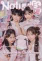 小学生アイドルメディア『Natuul』が初の紙の雑誌を創