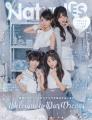 小学生アイドルメディア『Natuul』が初の紙の雑誌を創