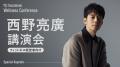 「フィットネス経営に、“まだ見ぬ熱狂”を。」hacomono
