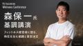 「フィットネス経営に、“まだ見ぬ熱狂”を。」hacomono
