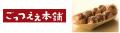 関西国際空港 第2ターミナル(国内線)新規出店店舗 関西国際空港 第2ターミナル(国内線)新規出店店舗