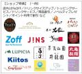 10月より『シャポー フレンズ』『ビーンズ フレンズ』