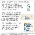 10月より『シャポー フレンズ』『ビーンズ フレンズ』