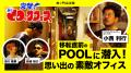 ヒコロヒーやネゴシックス、チョコレートプラネット、