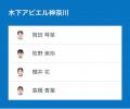 ノジマＴリーグ 2026-2027シーズン 公式戦 10月4日(日
