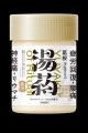 「かつて、入浴は薬であり、祈りだった。」*1　創業約
