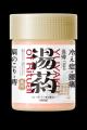 「かつて、入浴は薬であり、祈りだった。」*1　創業約