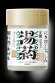 「かつて、入浴は薬であり、祈りだった。」*1　創業約