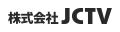 株式会社日本ケーブルテレビジョン、創立55周年を機に