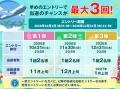 設立15周年「世界とつながるFX、選べる15の世界遺産の 設立15周年「世界とつながるFX、選べる15の世界遺産の