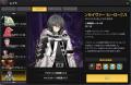 『ソウルワーカー』、最新アップデート実施!ソロプレ 『ソウルワーカー』、最新アップデート実施!ソロプレ