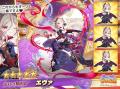 DMM GAMES『あやかしランブル！』にて、新たに期間限