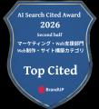 「株式会社GIG」および「LeadGrid」が、AIに最も紹介