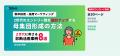ナビサイトだけでは、Z世代のエントリーは集まらない ナビサイトだけでは、Z世代のエントリーは集まらない