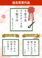 【5年ぶりに復活】～ナースリー＆アンファミエ共同企