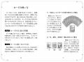 日々の選択が運気を変える。毎日1枚、自分を整える新