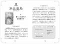 日々の選択が運気を変える。毎日1枚、自分を整える新