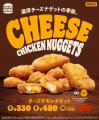 バーガーキング(R)の“ビッグマウス”にギルティな新作