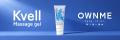 サロン専売マッサージジェル「Kvell Gel(クベルジェ サロン専売マッサージジェル「Kvell Gel(クベルジェ