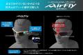 鼻パッドのないサングラス「AirFly」を展開する株式会