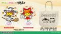 東方やおよろず商店 10/4(日)〈第十三回 博麗神社秋季